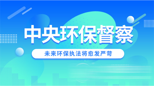 長沙市翔飛環保設備有限公司,長沙環保設備,翔飛環保設備,長沙水處理環保設備哪里好